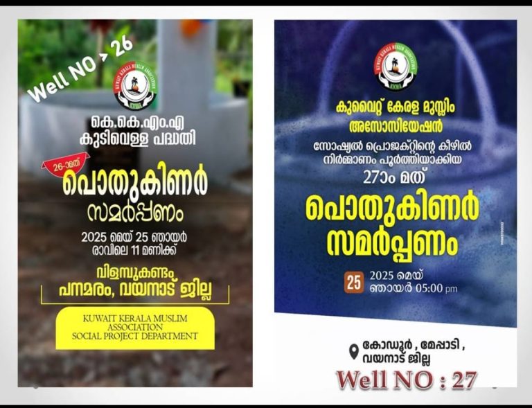 WhatsApp Image 2025-05-24 at 05.08.20_db76e67e