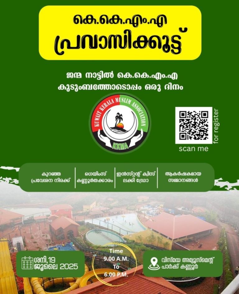 WhatsApp Image 2025-07-02 at 12.16.23_5ab84d73